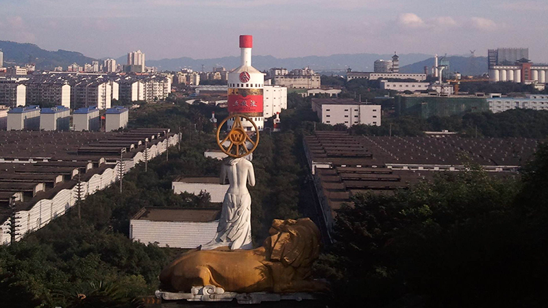 宜賓五糧液陶壇陳釀酒庫(kù)